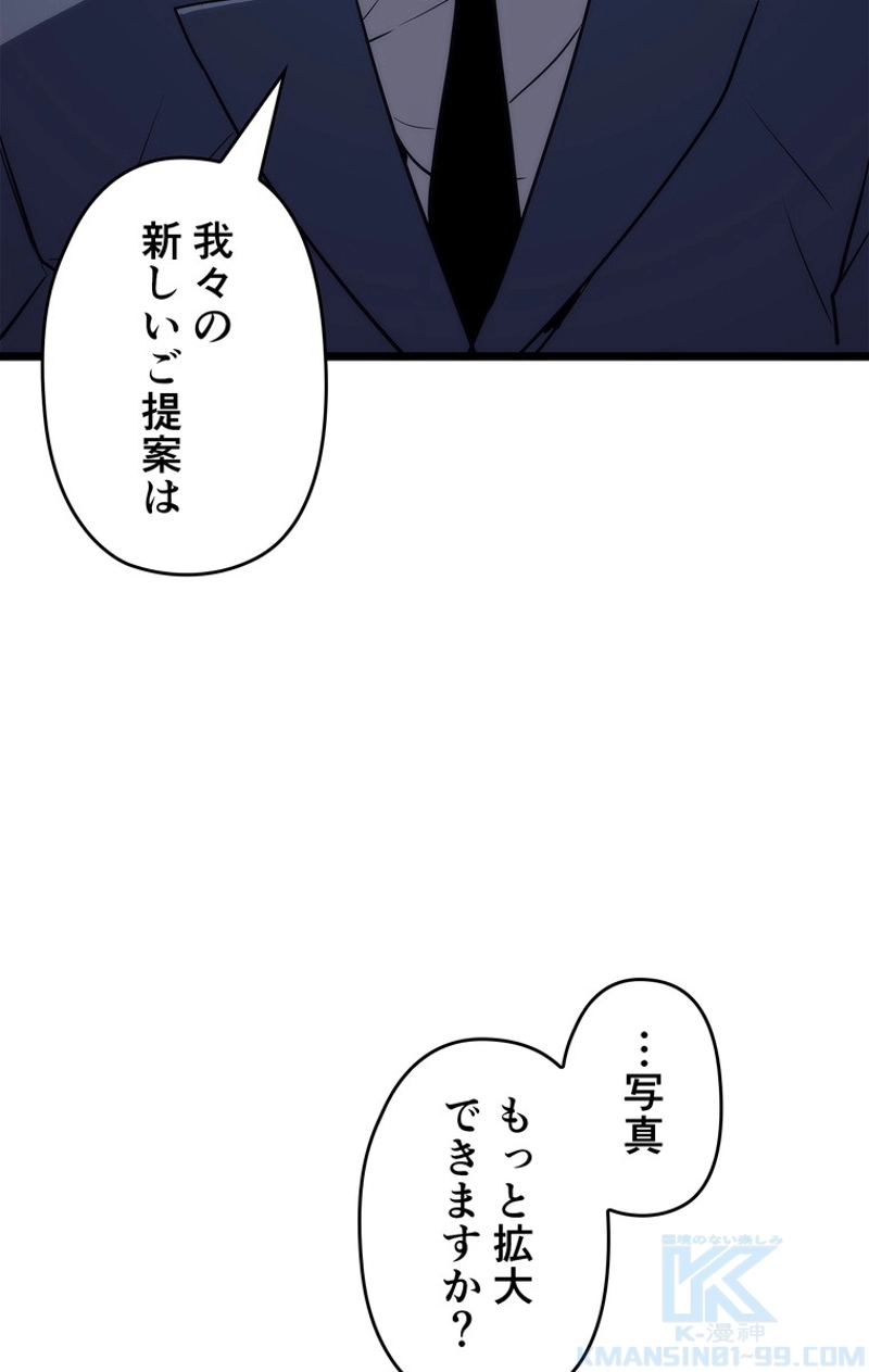 P58