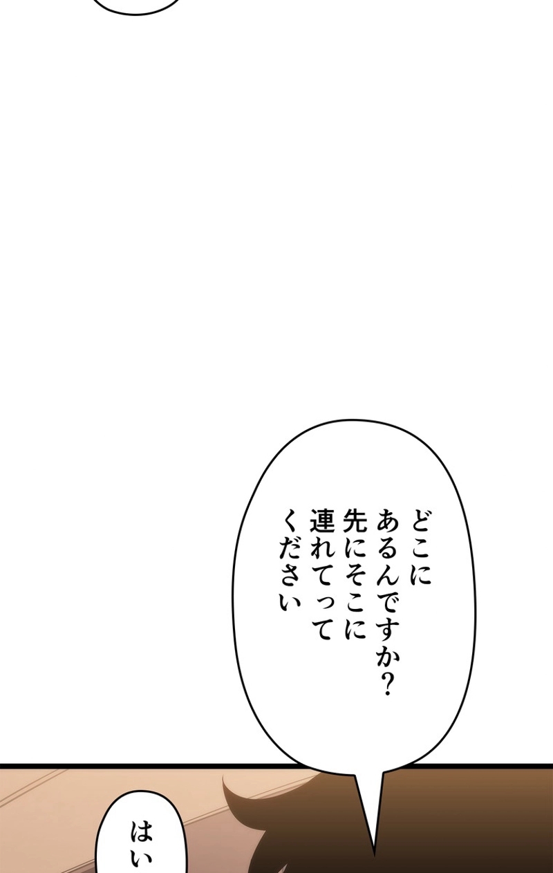 P63