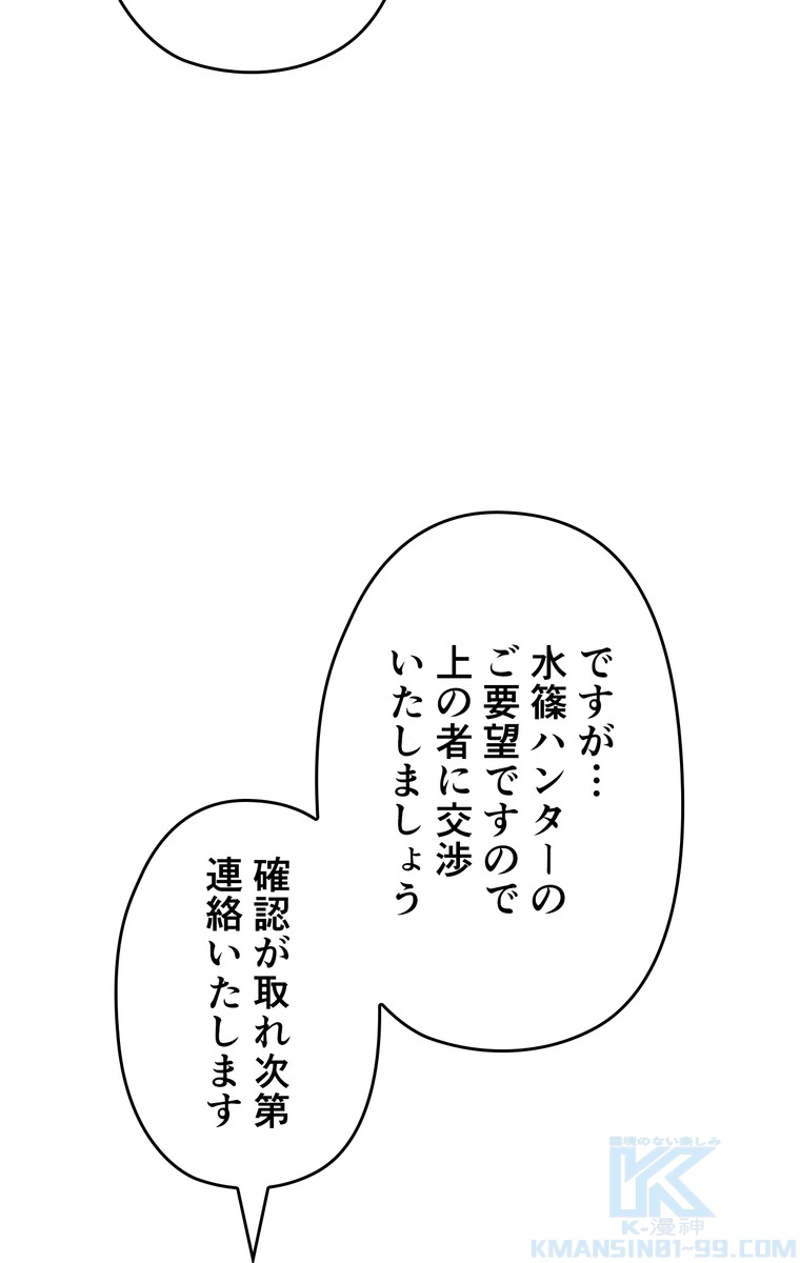 P67