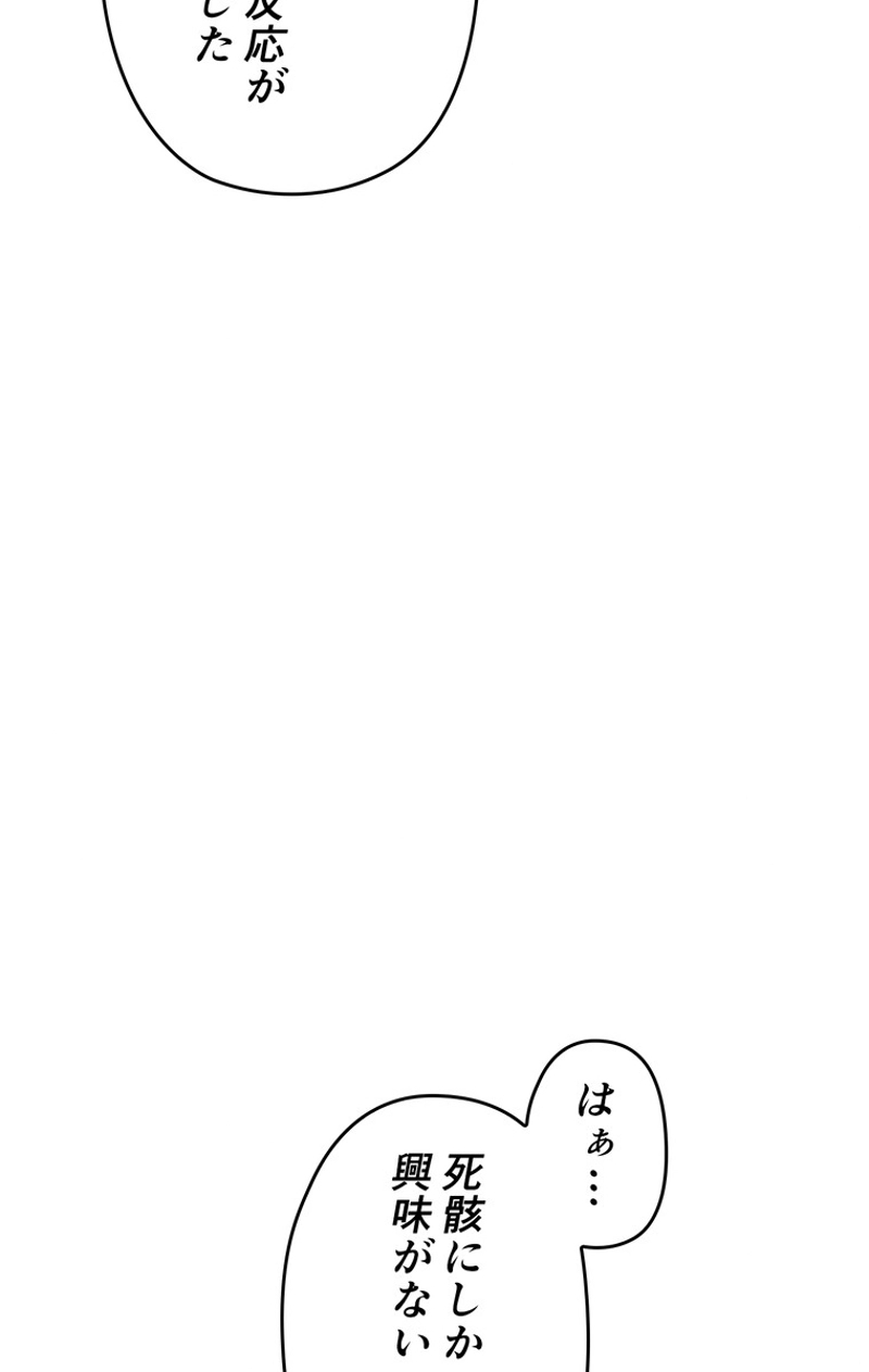 P74