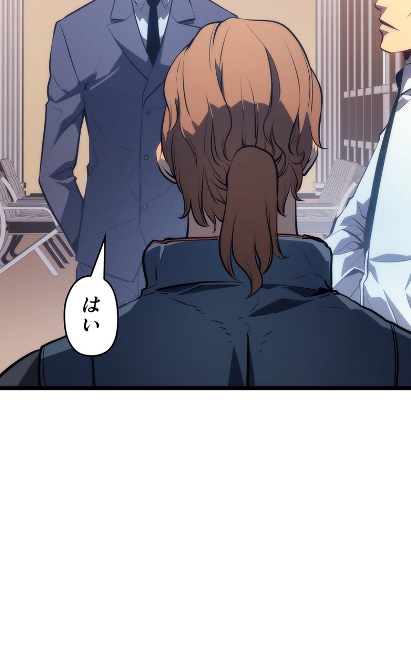 P77