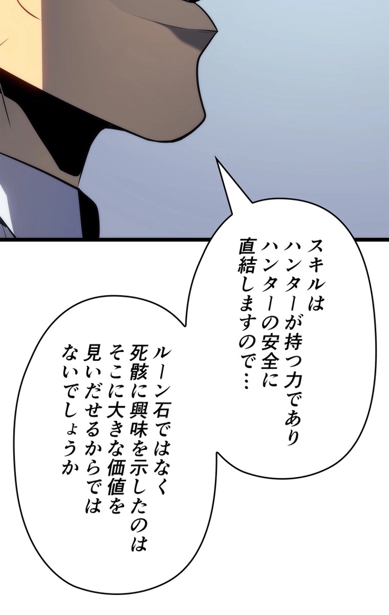 P81