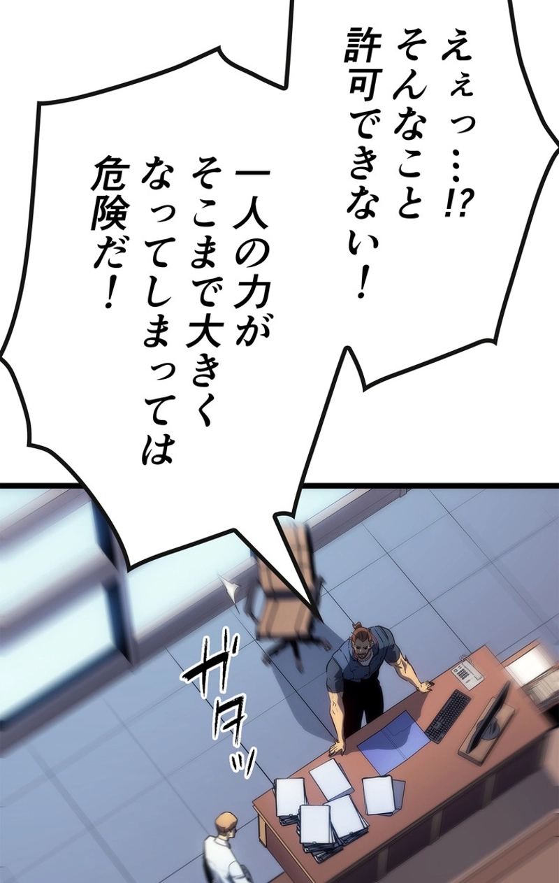 P90