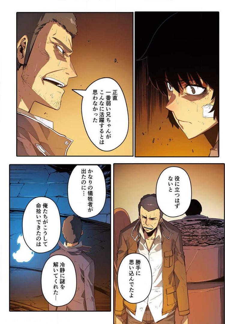 P19