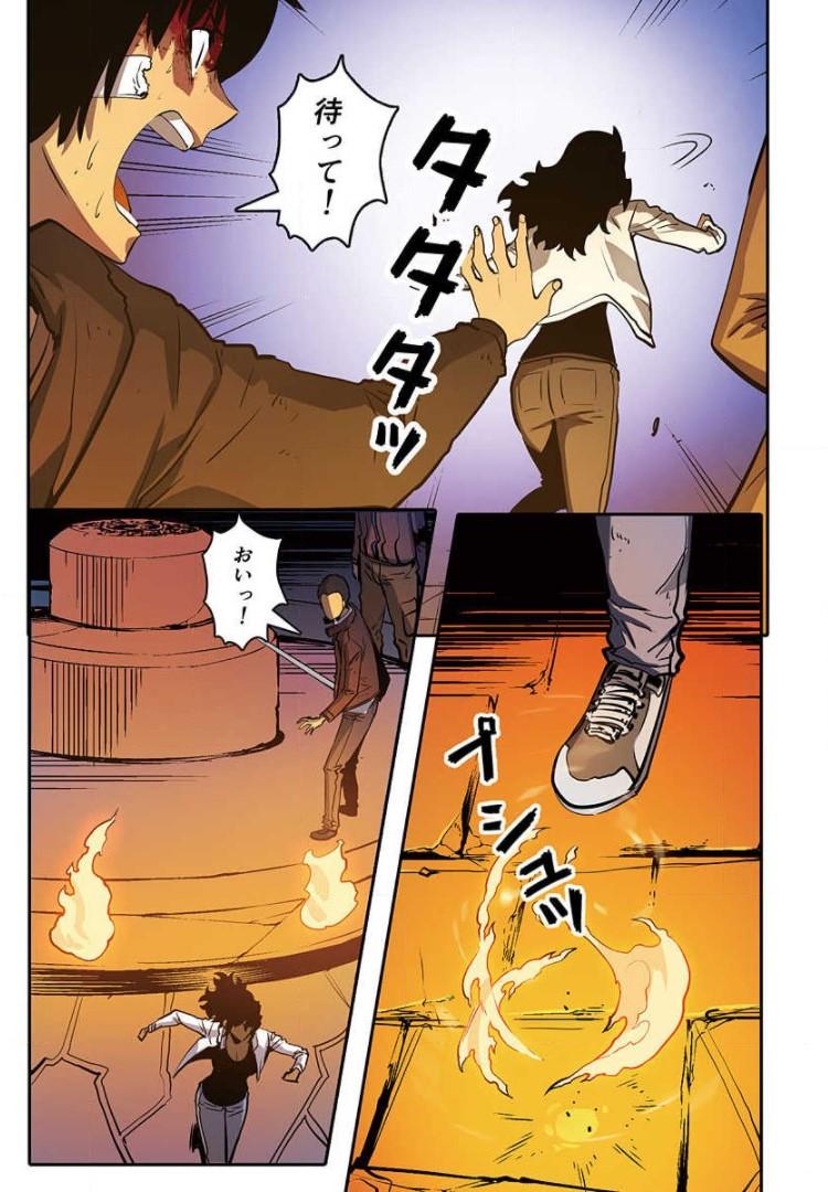 P8