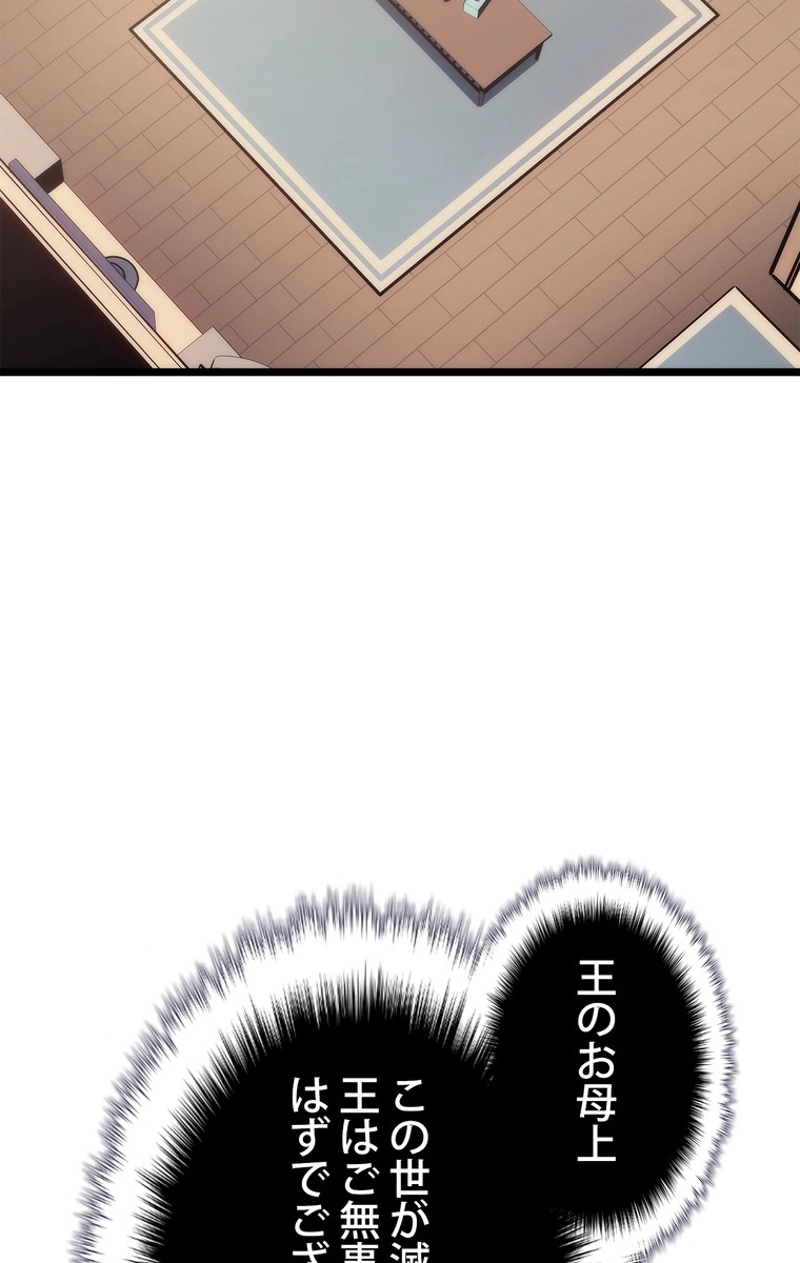P102