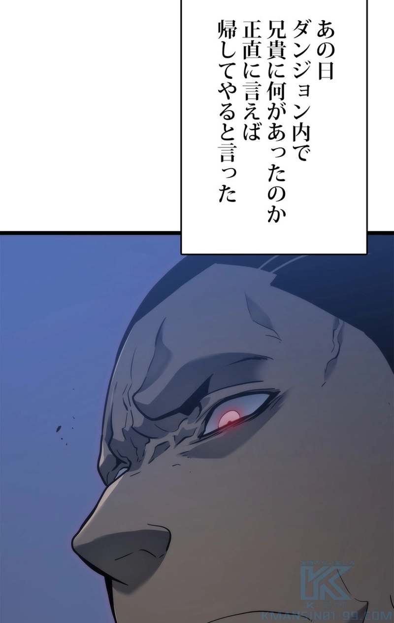 P55
