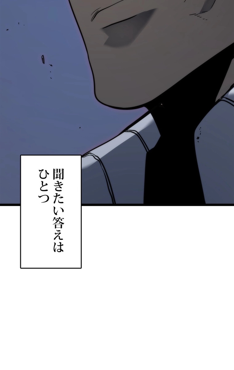 P56