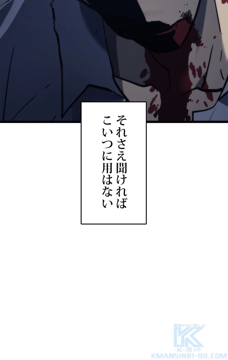 P58