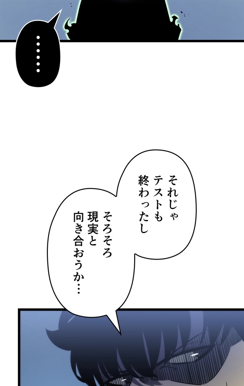 P110
