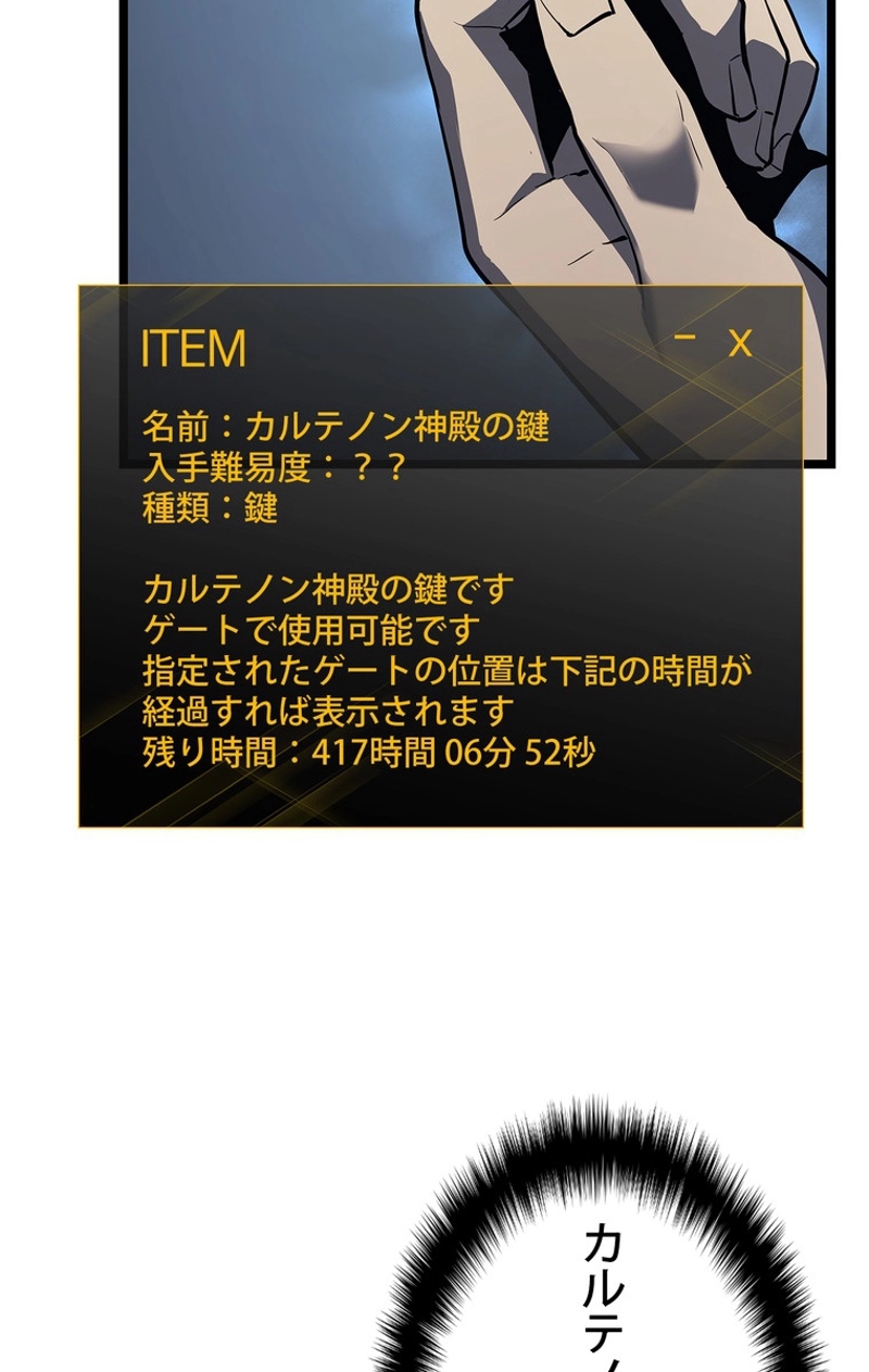 P111