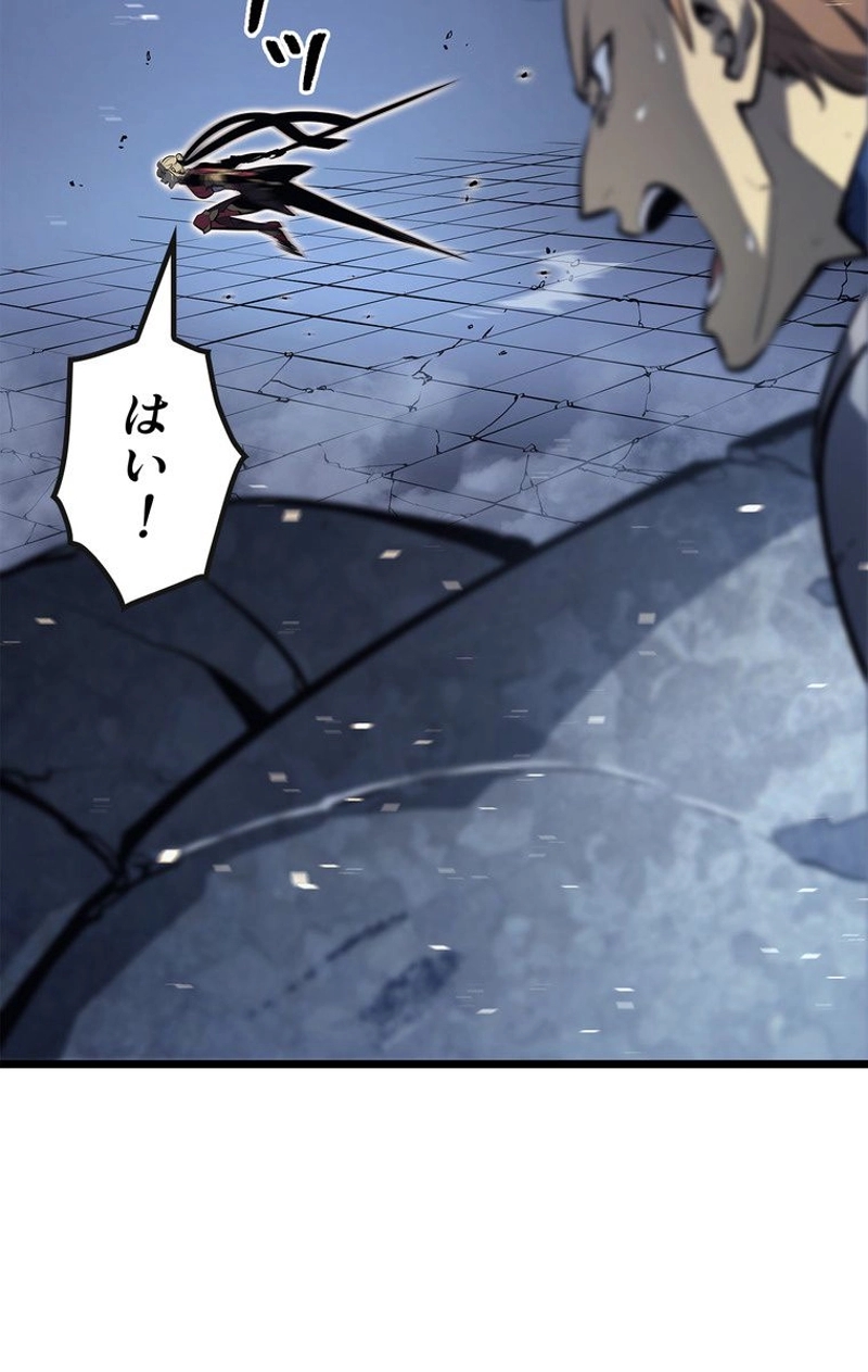 P81