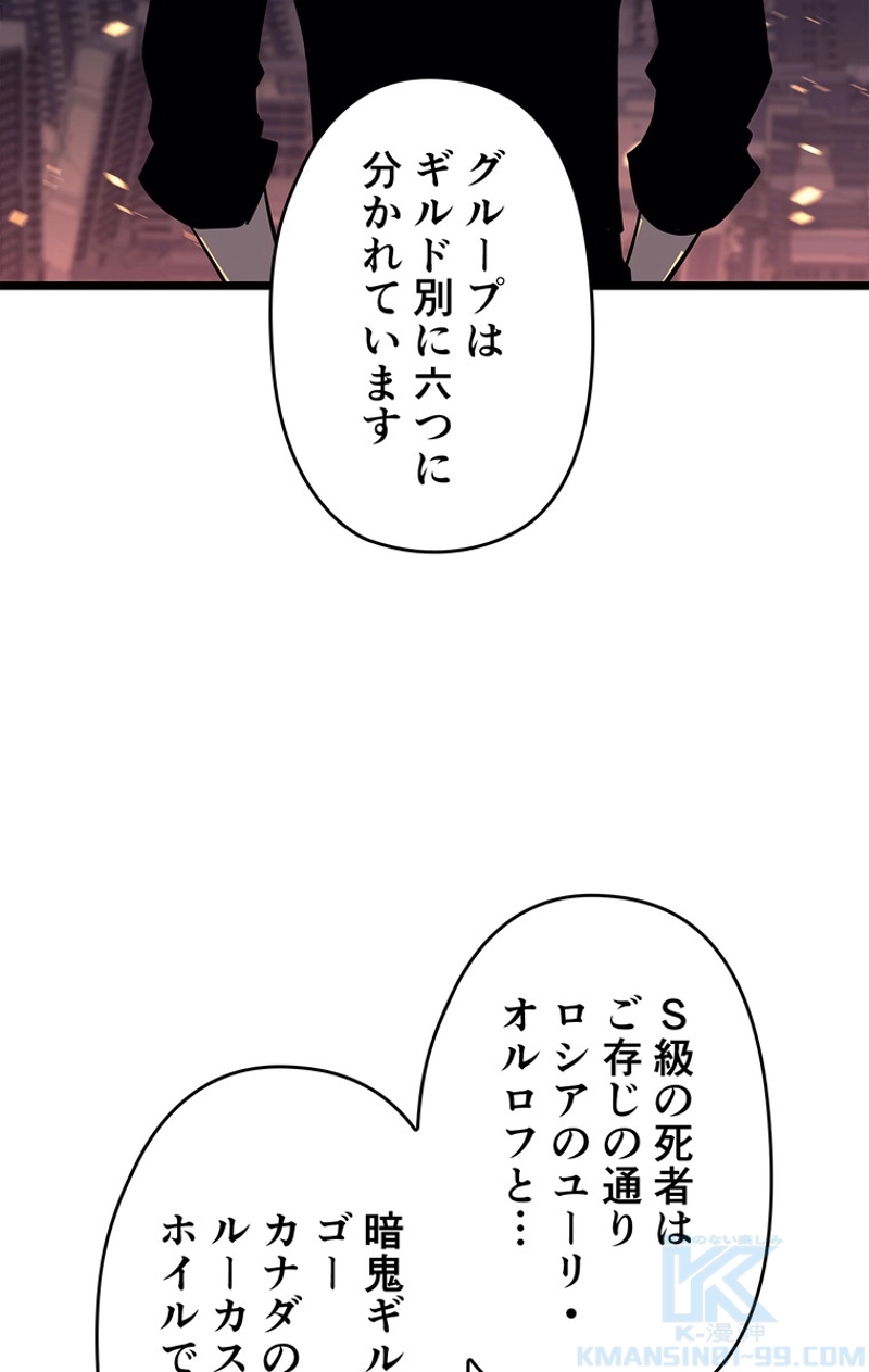 P58