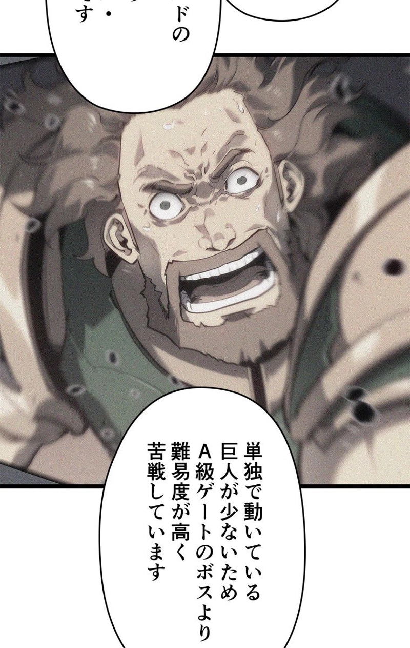 P59