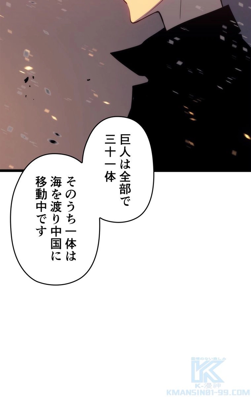 P61