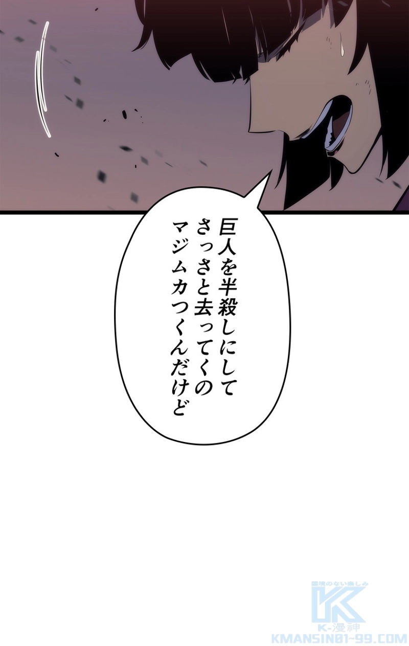 P85
