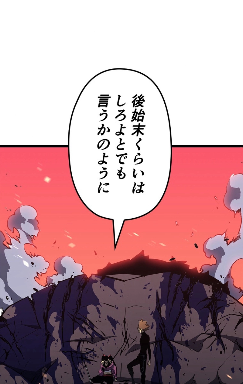 P87