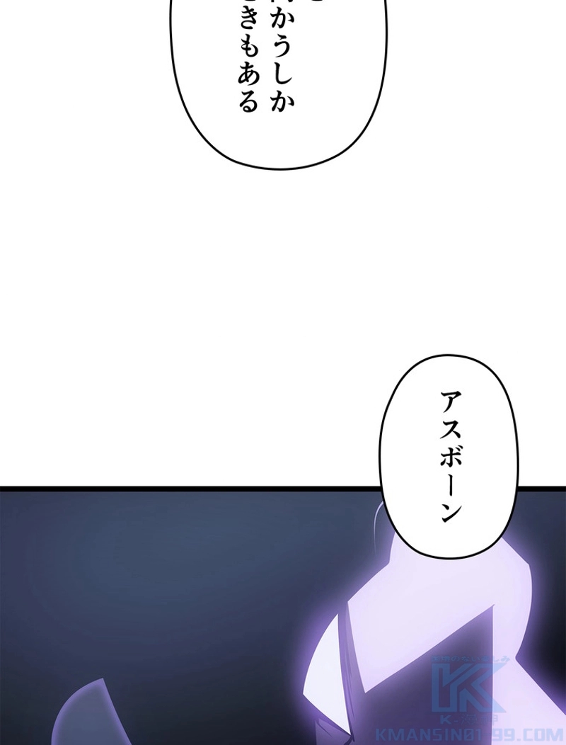 P54
