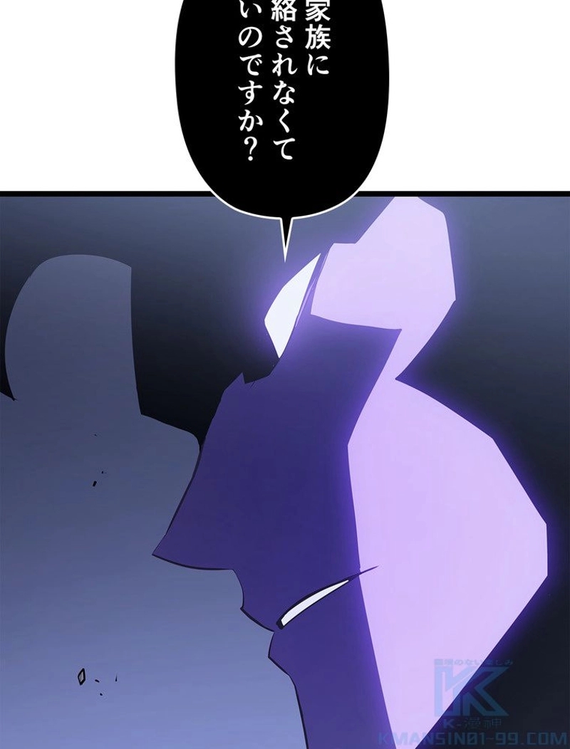 P81