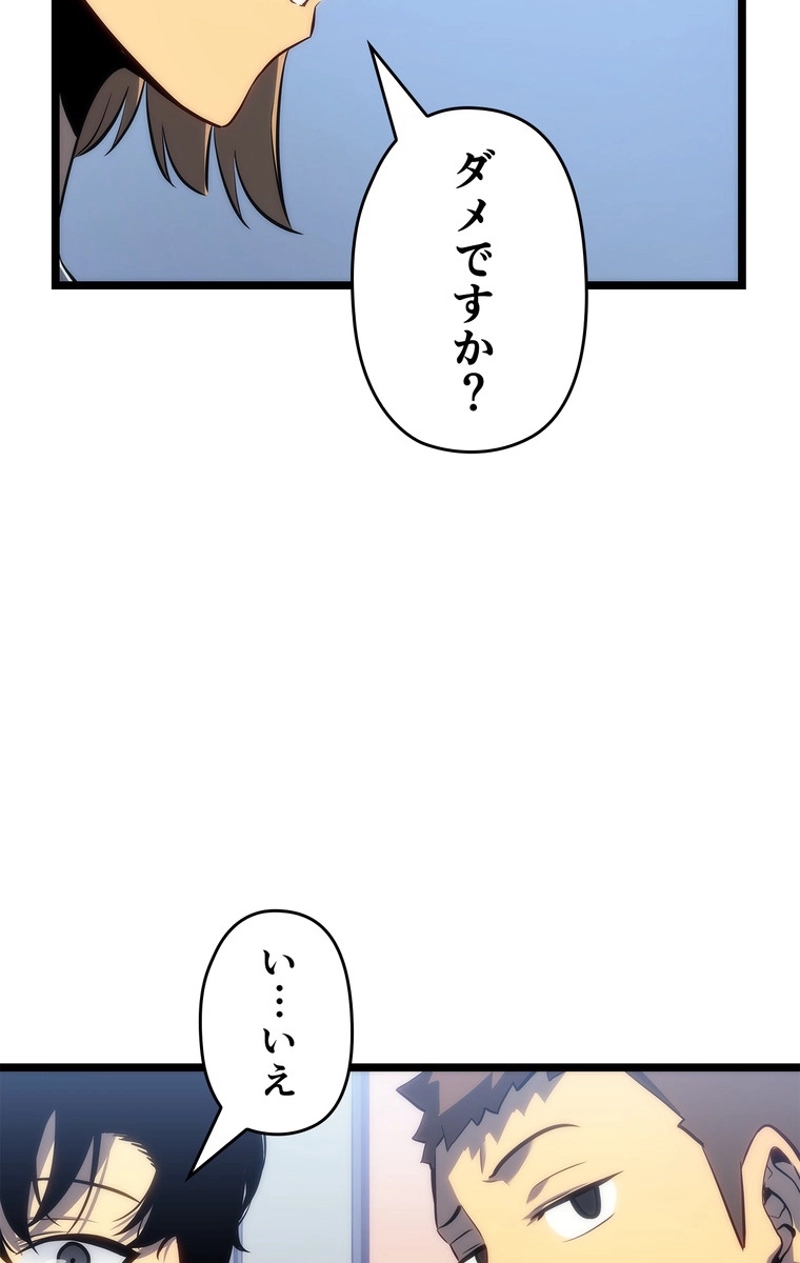 P111
