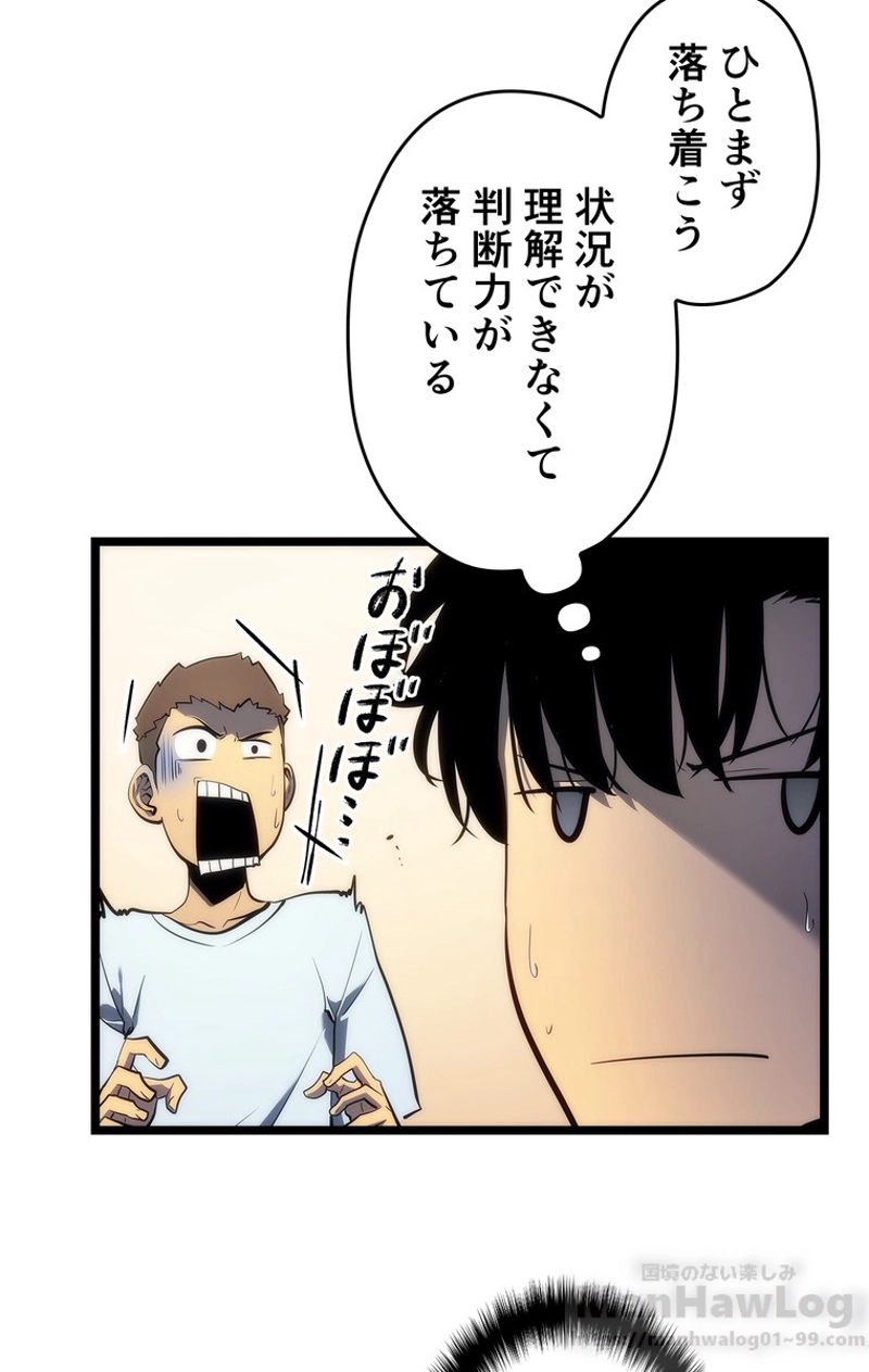 P49