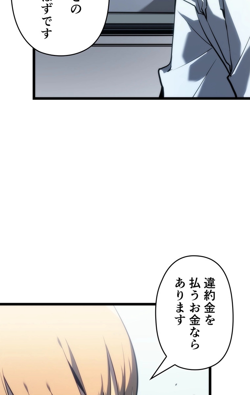P53