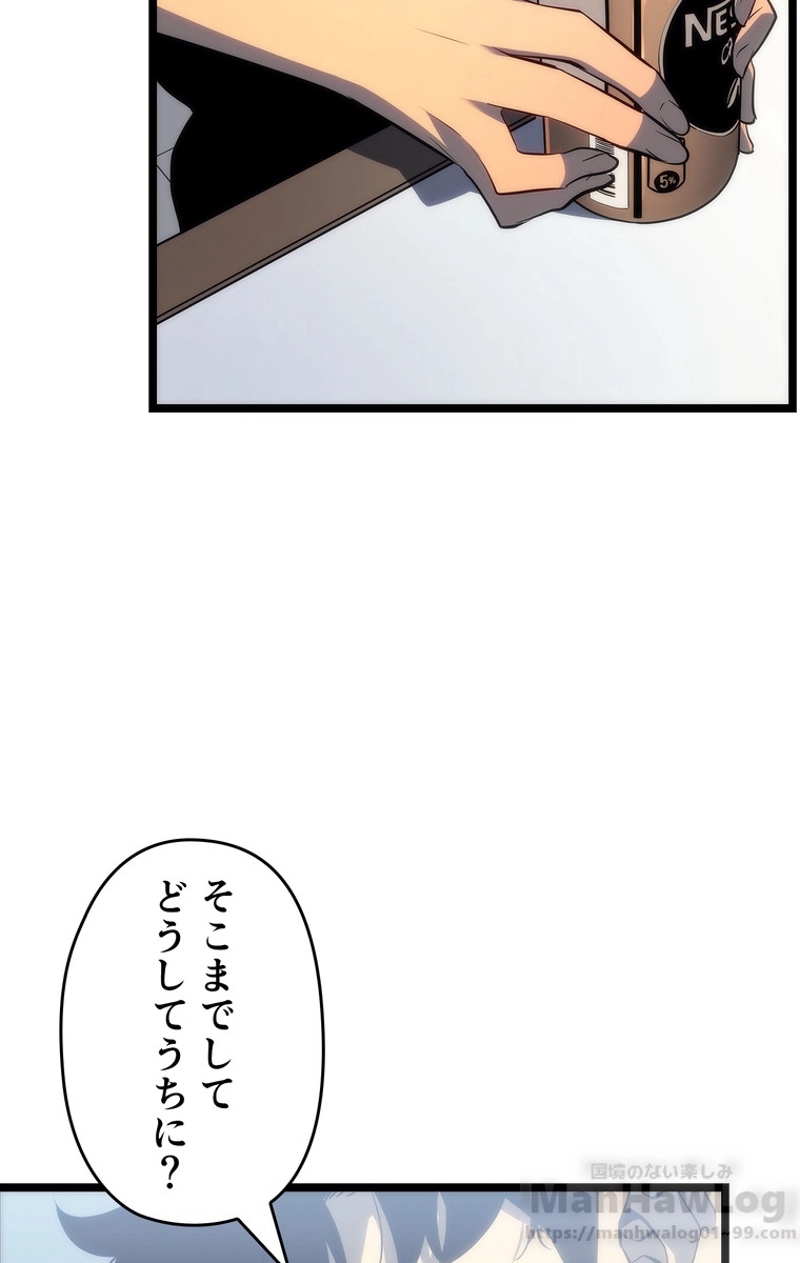 P58