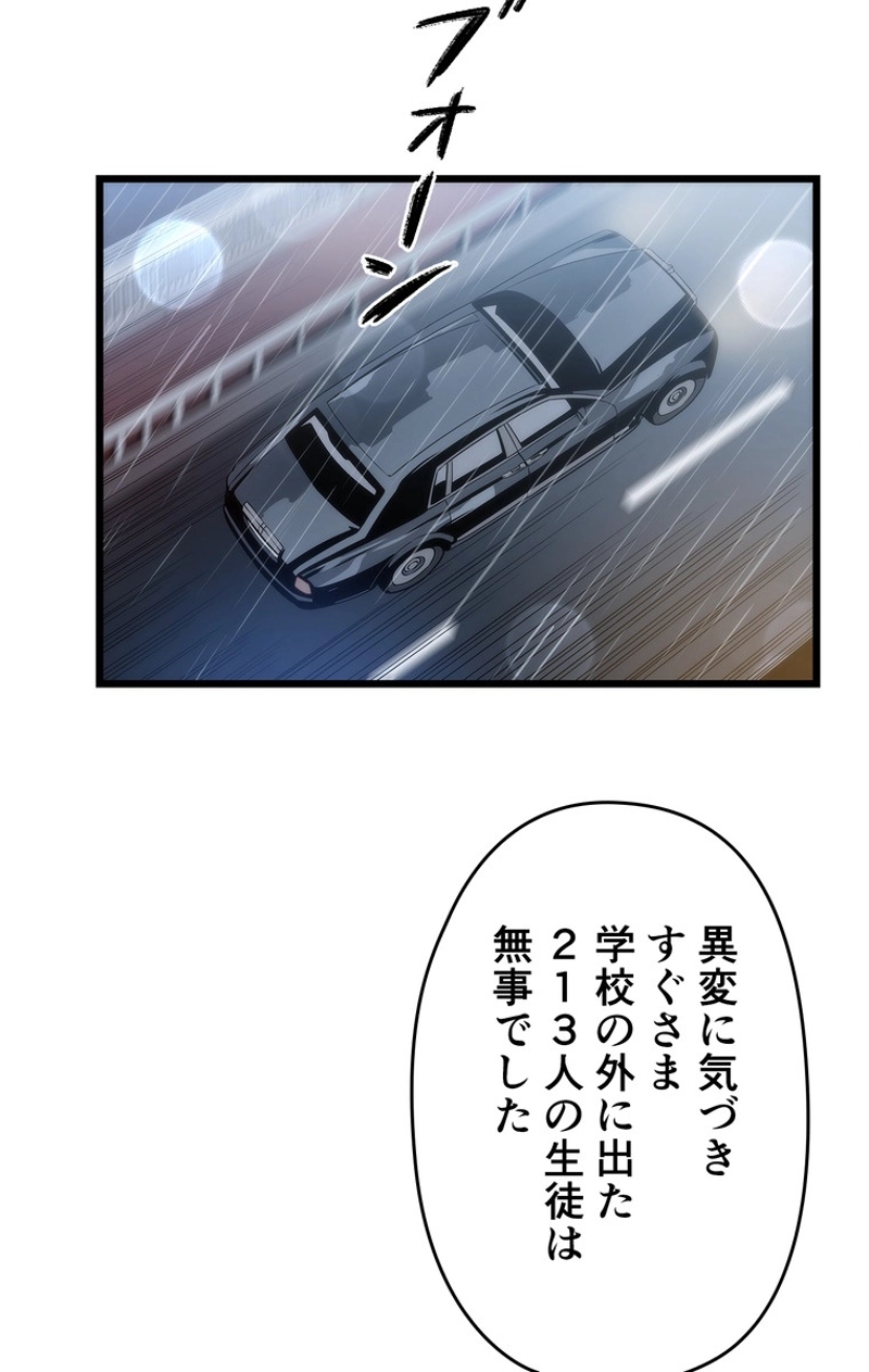 P38