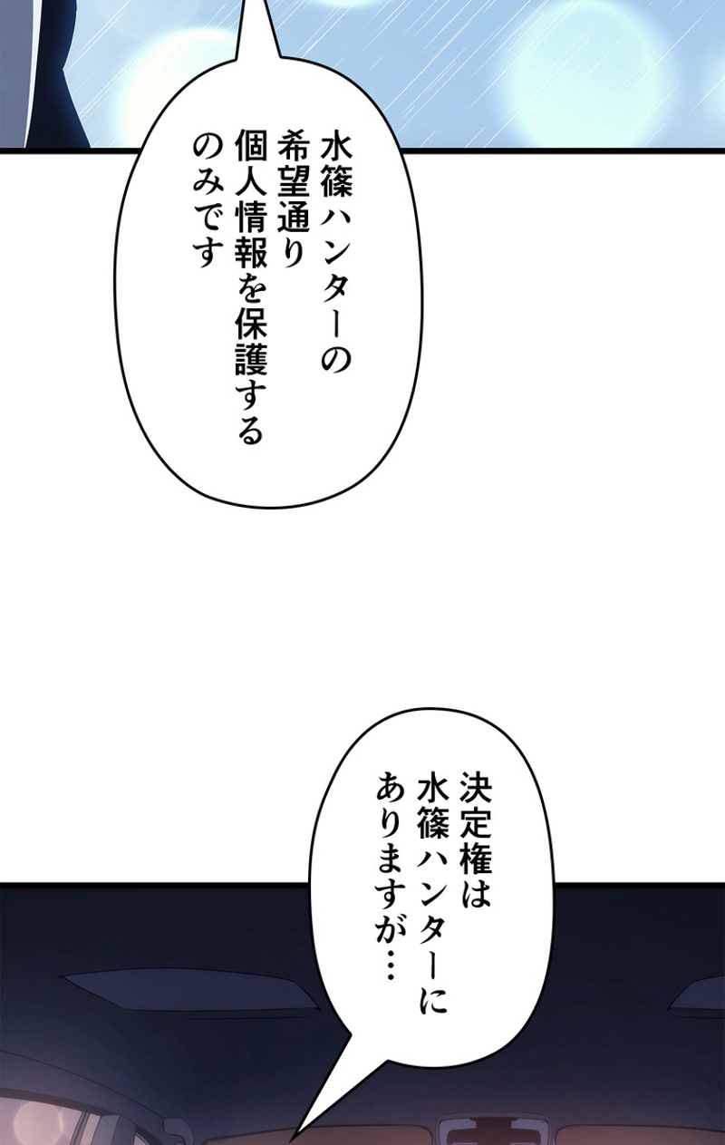P54