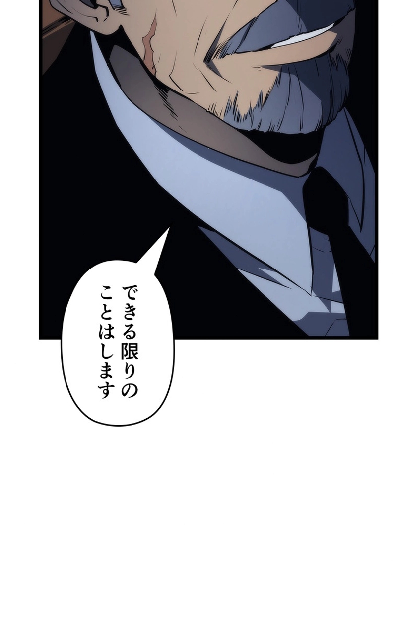 P59