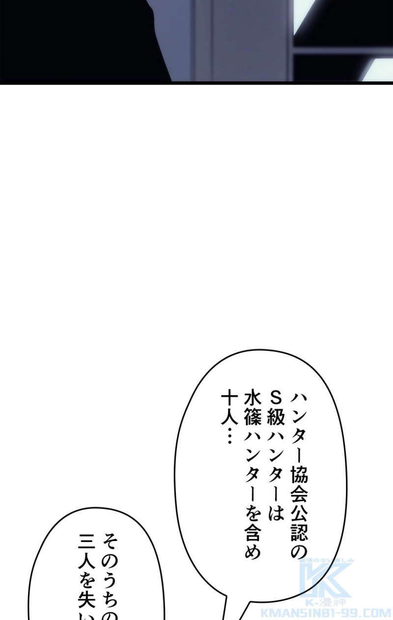 P61