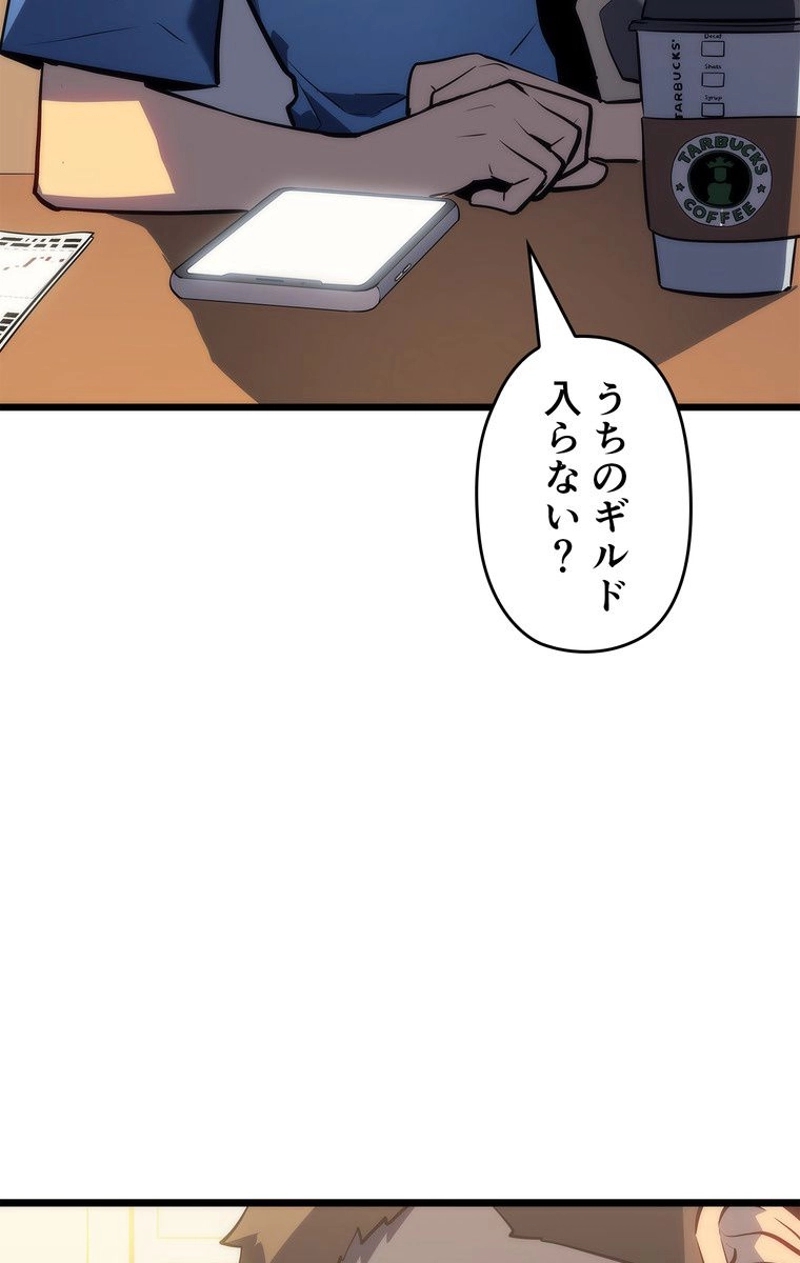 P81