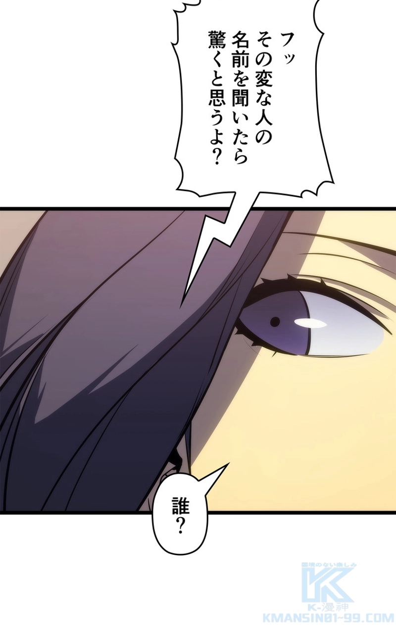 P88