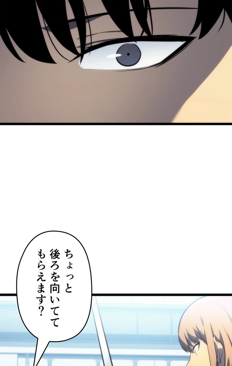 P54