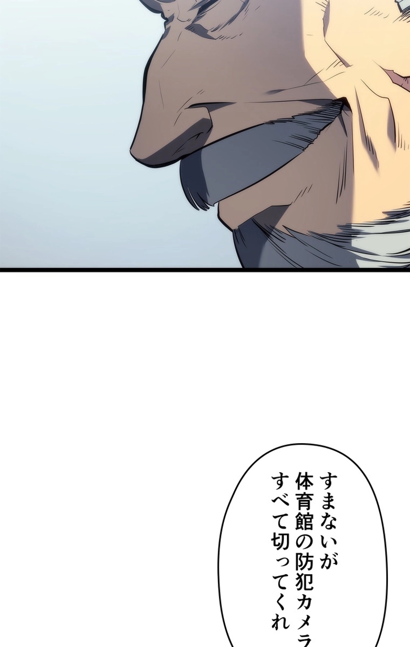 P83