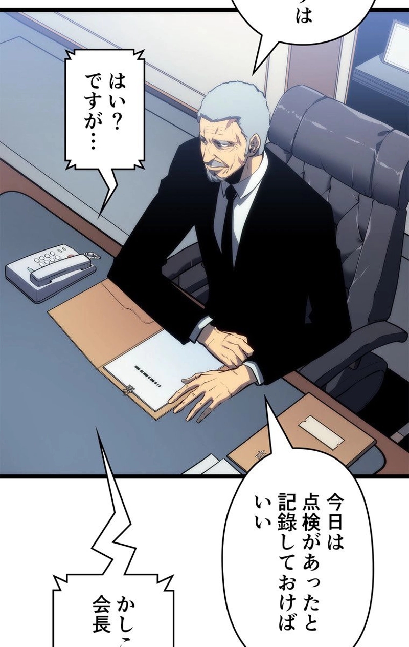 P84