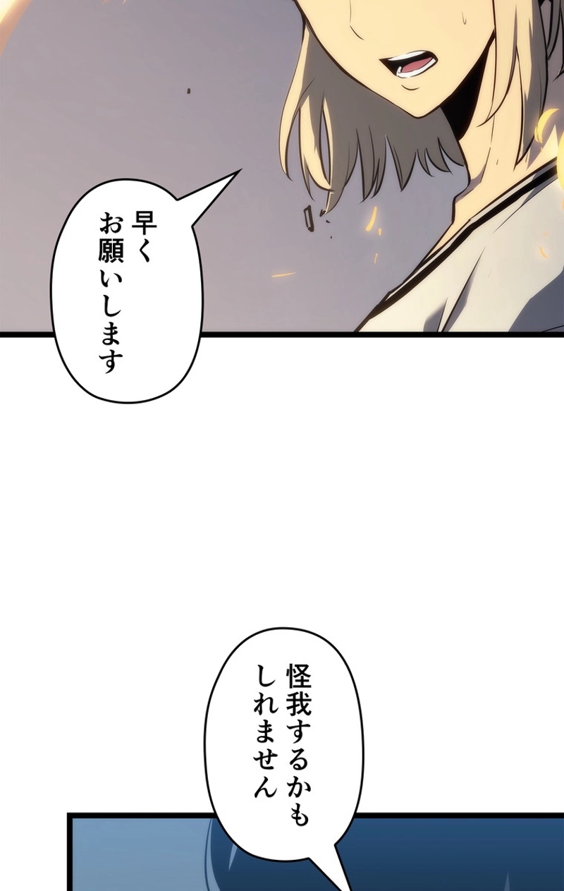 P93