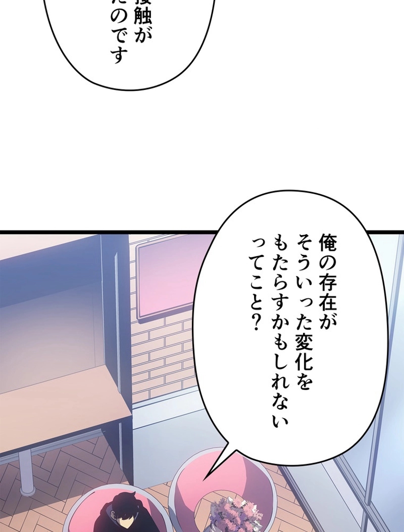 P61