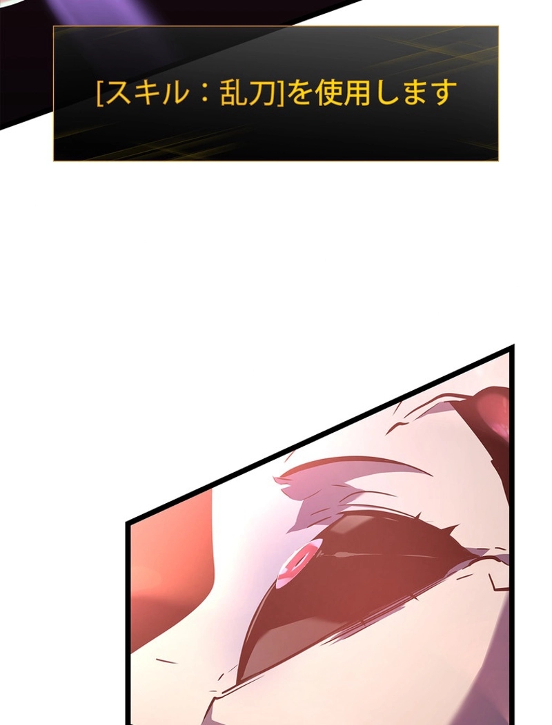 P81