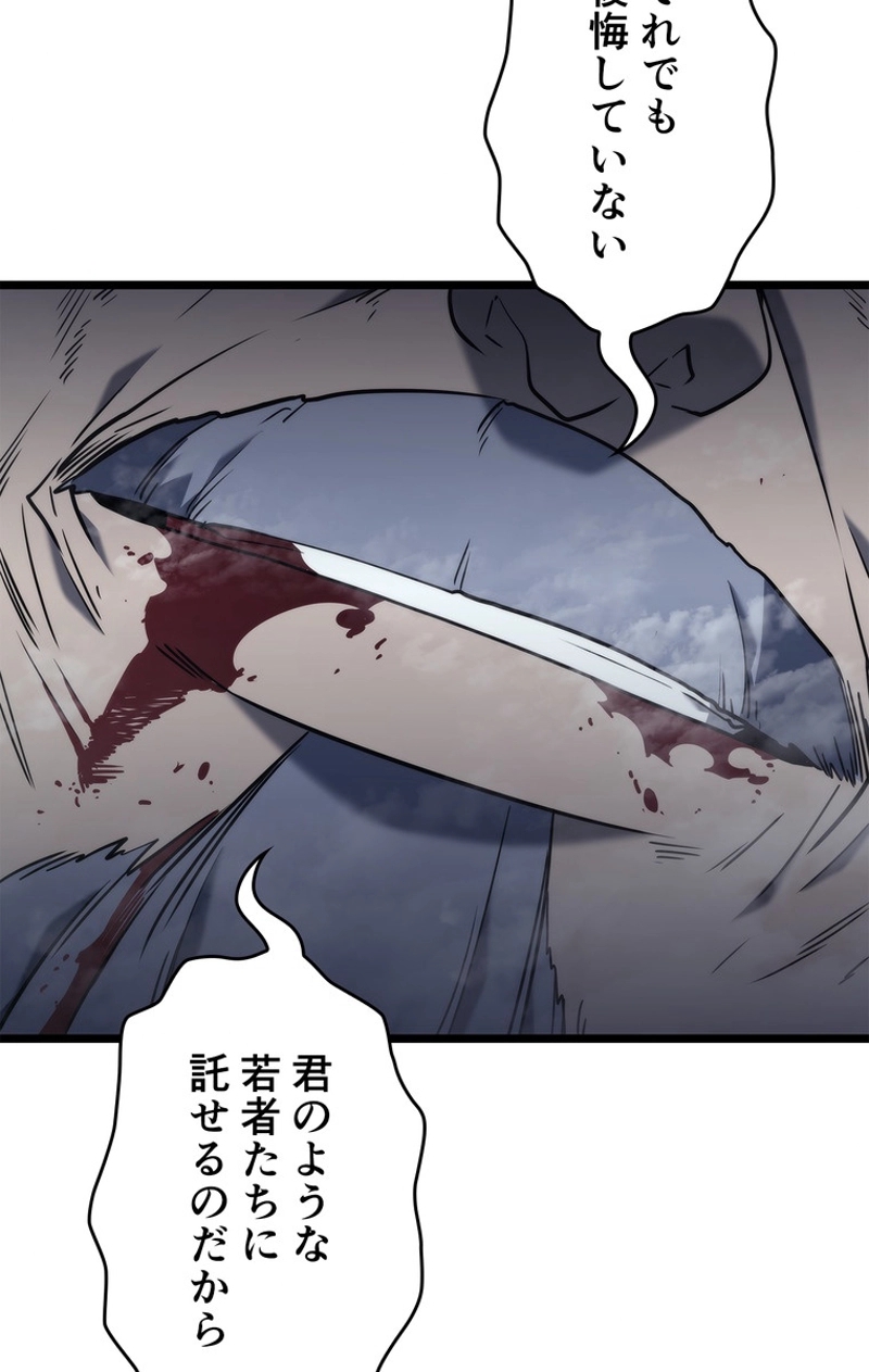 P108