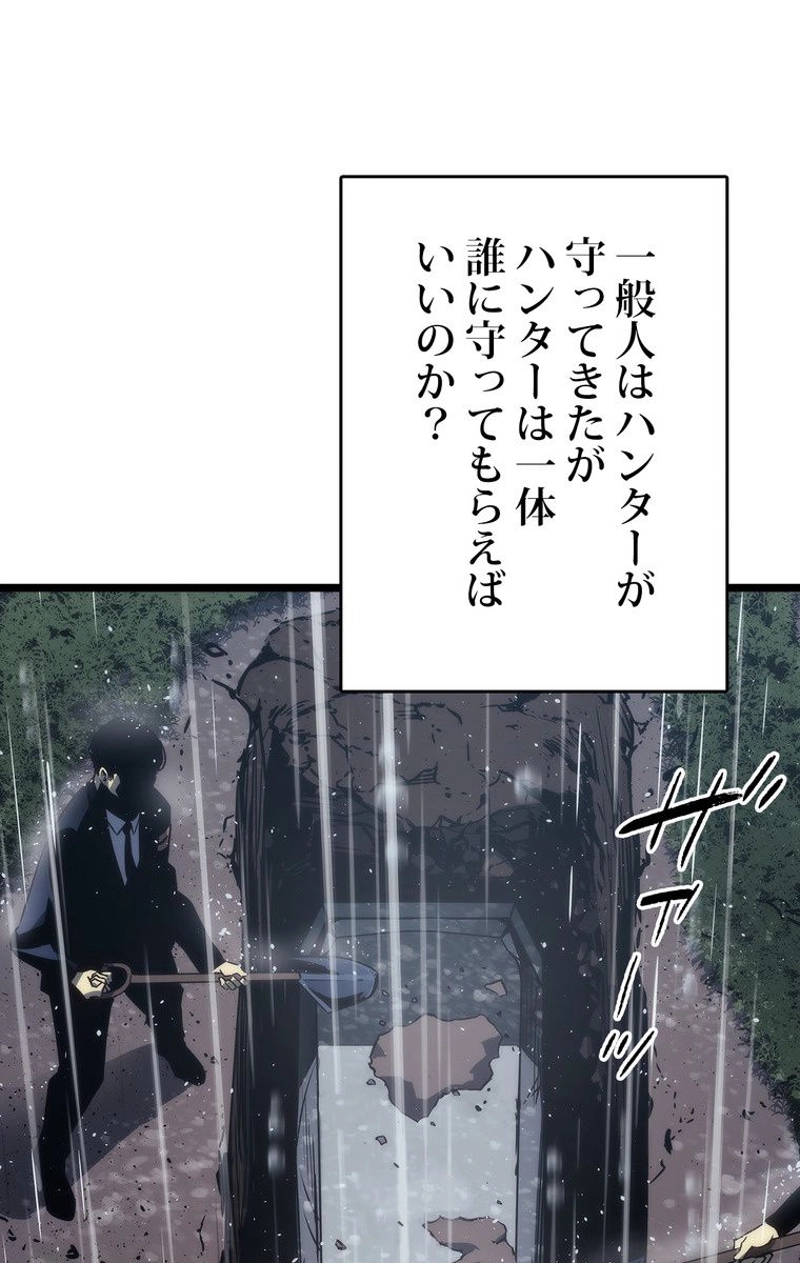 P138