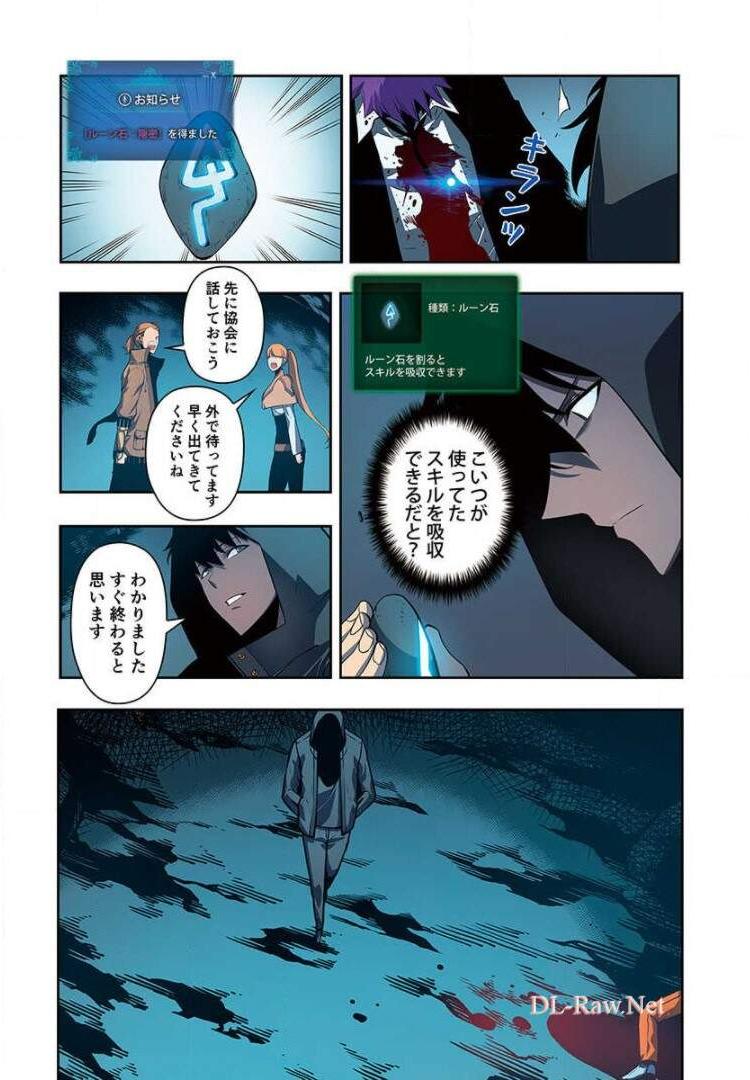 P7
