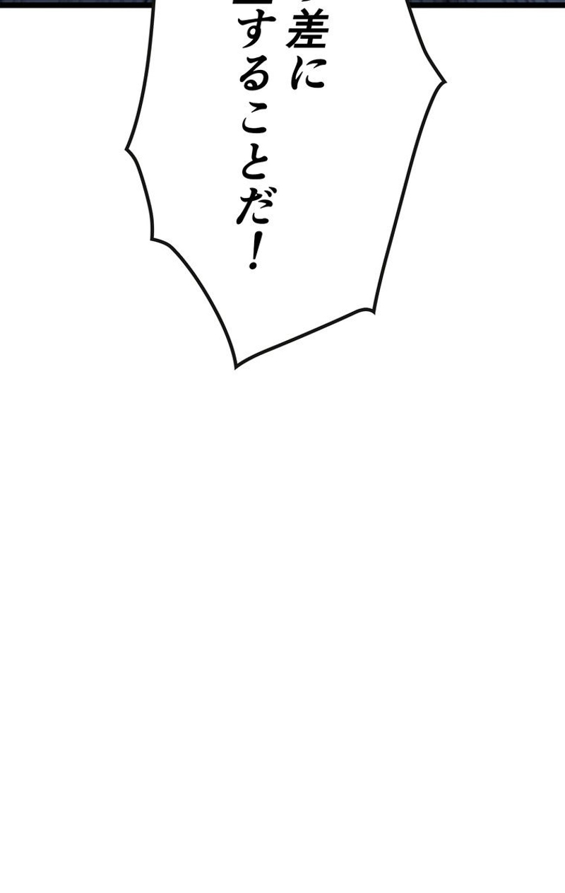 P81