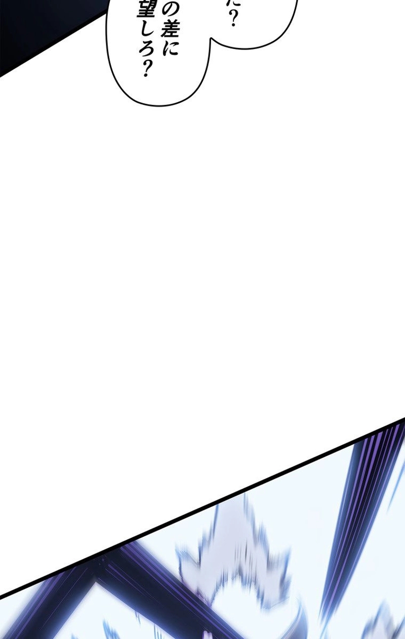 P98