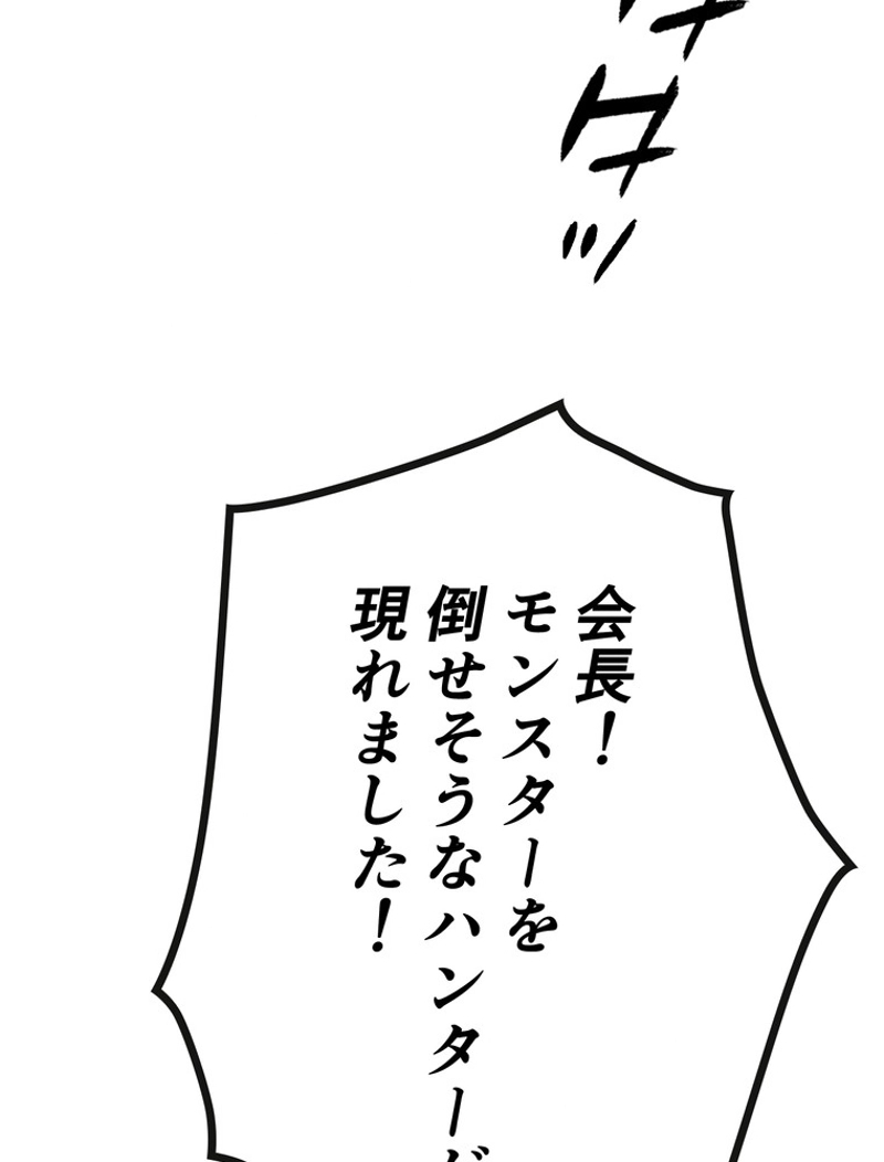 P74