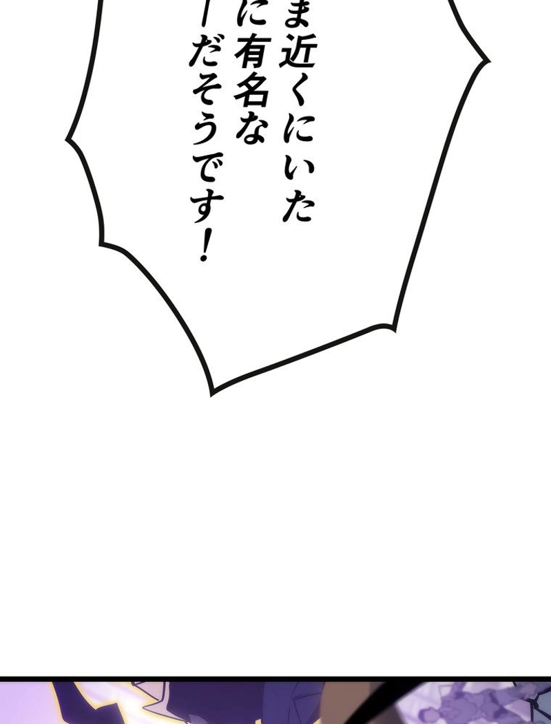 P77
