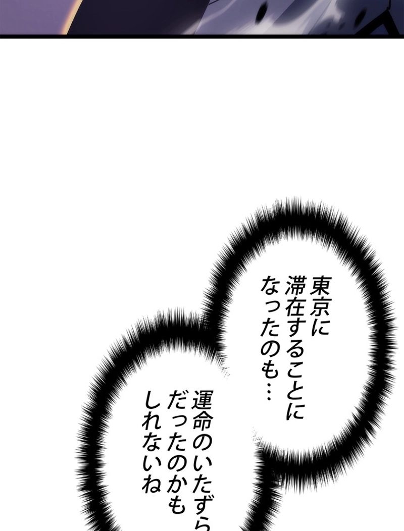 P83