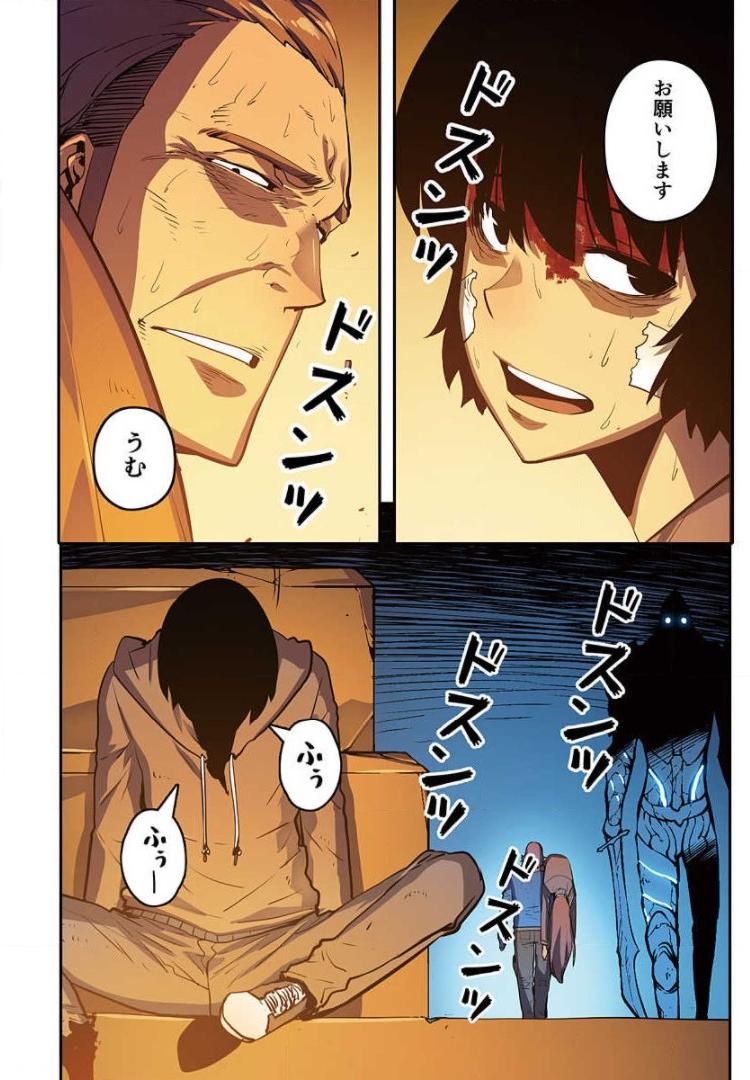 P8