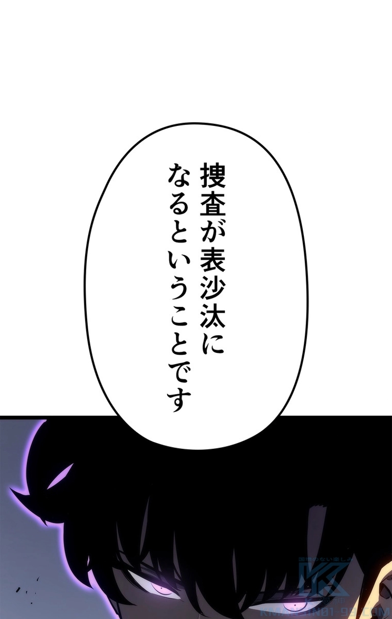 P118
