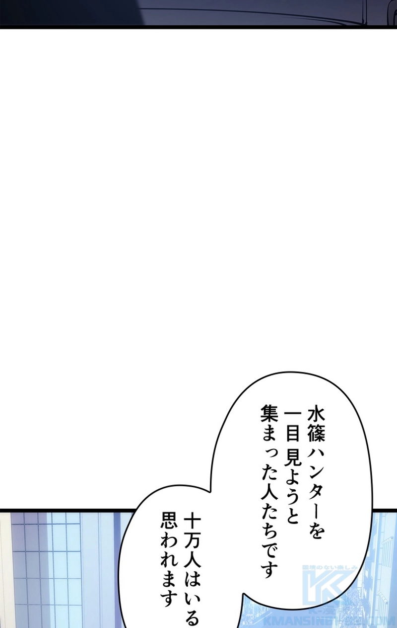 P61